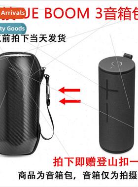 适用Logitech UE BOOM3 Wireless Bluetooth Portable Outdoor Sp
