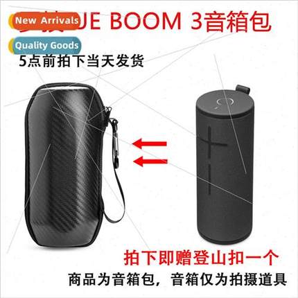 适用Logitech UE BOOM3 Wireless Bluetooth Portable Outdoor Sp