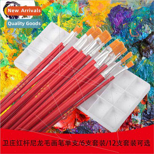 Oil painting brush red rod nylon hair single oil painting br