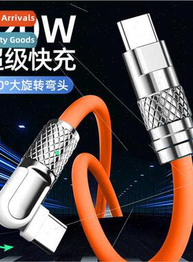 180 Degree Machine Guest 100Wpd data cable zinc alloy 适用Hu