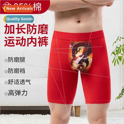 Men big red cotton underpants men printing Zodiac flat pants