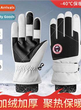 Gloves winter men riding electric motorcycle padded touch sc