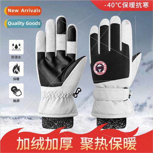 Gloves winter men riding electric motorcycle padded touch sc