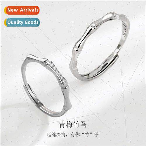 Plum Bamboo Couple Ring mple  Bamboo Vegetable Ring Fine Fin