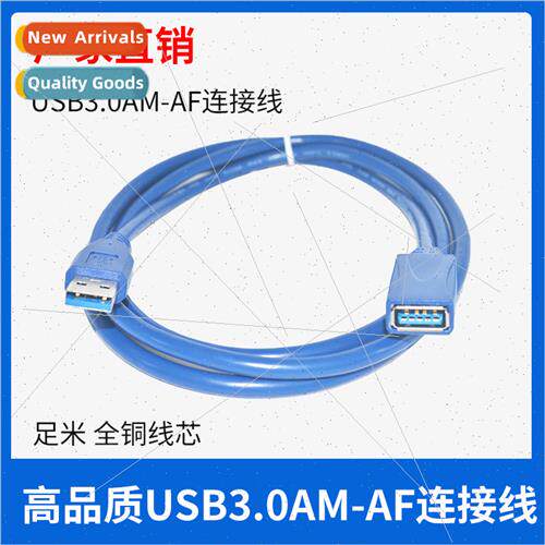 USB3.0 Cable USB3.0 Male to Female Extension Cable 0.3 Meter