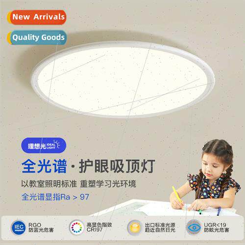 Minimalist ultra-thin bedroom light full spectrum ceiling li