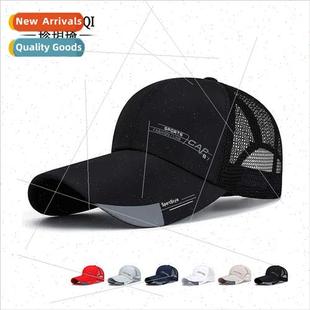 Extended Brim Sun Summer Baseball Breathable Shade Cap Mesh