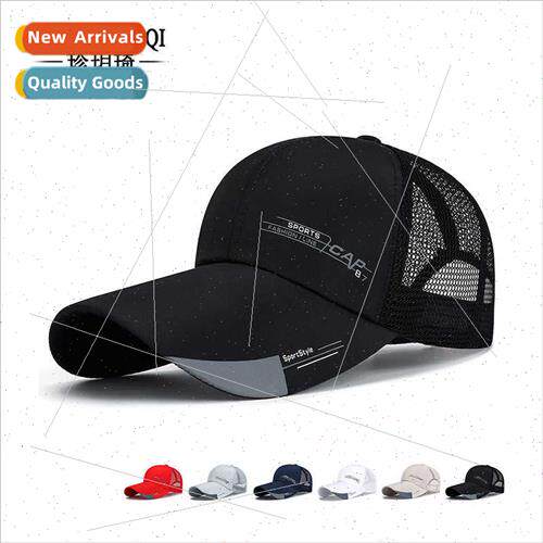 Summer Mesh Breathable Extended Brim Sun Shade Baseball Cap