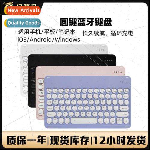 Bluetooth keyboard适用ipad cell phone tablet computer laptop