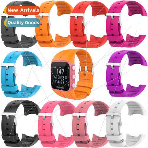 适用POLAR Bonanza M400/M430 official solid color silicone st