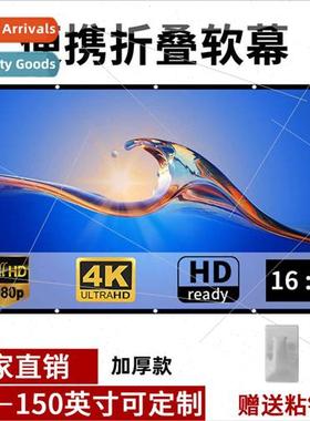 Thickened model folding soft curtain 72 84 100 120 150 inche