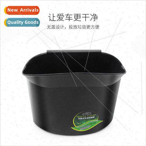 car seat back open trash can side door trash can back shelf