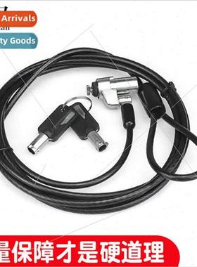 New high-grade laptop key lock anti-theft anti-shearing wire
