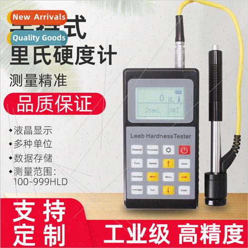 Handheld portable digal display Rockwell Brinell Richter har