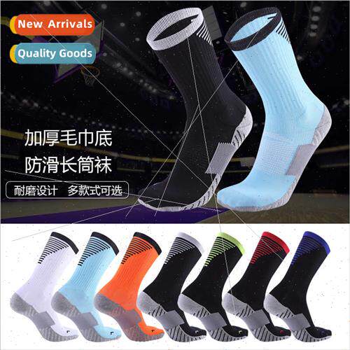 Thickened towel sole basketball socks mid-calf men women spo