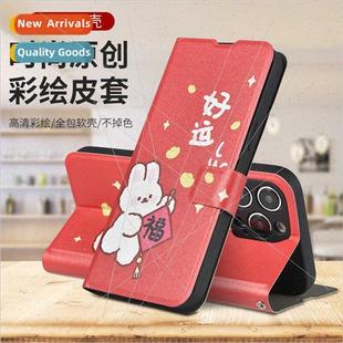 适用New Year rabbit glory 80pro phone case 60se full package