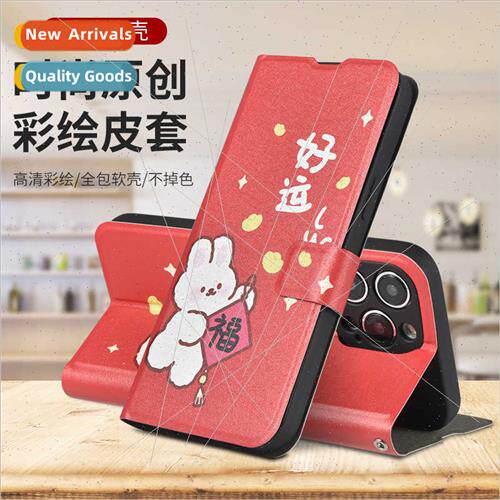 适用New Year rabbit glory 80pro phone case 60se full package