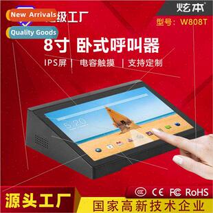 8-inch Android Touch All-in-One Bank Government Services Des