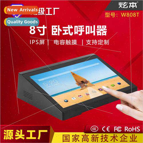 8-inch Android Touch All-in-One Bank Government Services Des