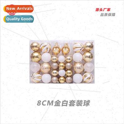 8cm/72pc Christmas Decoration Shaped Christmas Balls Set Chr