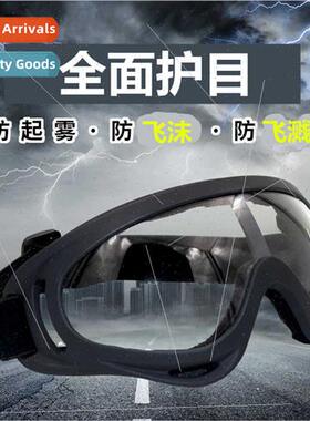 Goggles anti-fog men women anti-flying droplet saliva splash