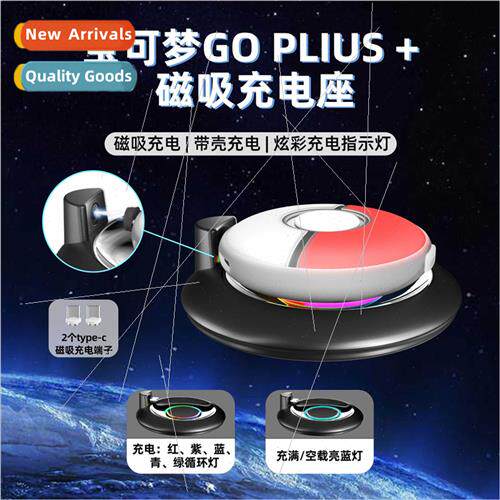 Pokémon GO Plus+ Genie Ball Magnetic Charging Stand PGB Daz