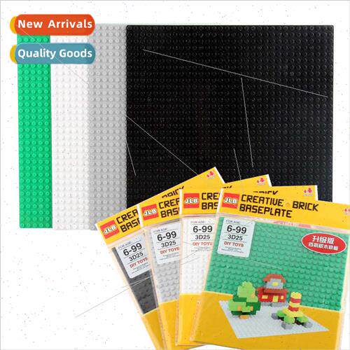 24*24 Pellet Block Plate Puzzle Block Toys Base Plate Block