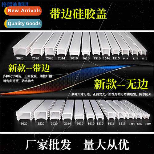 LED flexible silicone sleeve tube light free wear bendable o