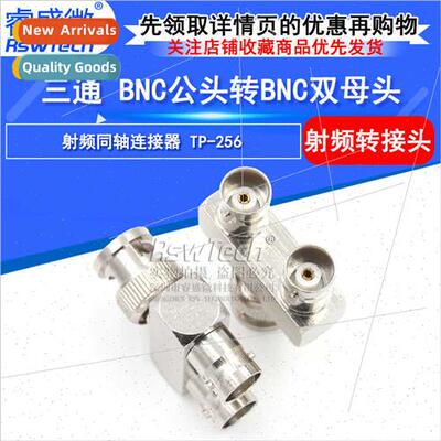 RF Video Surveillance Adapters Q9 Video Header BNC Tee Conne