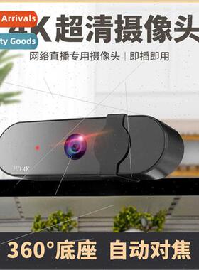 4k beauty auto focus 1080p computer webcam hd network usb li
