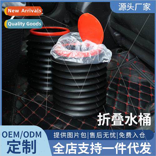 Car Folding Bucket 4L d Car Trash Can Foldable Telescopic St