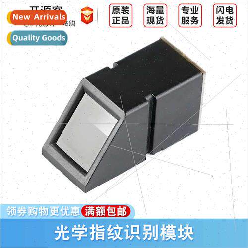 AS608 Optical Fingerprint Recognion Module STM32 51 MCU Fing