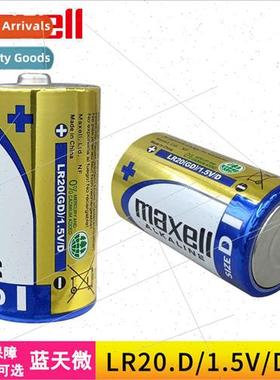 Winsor LR20.D Fanuc Robotics Water Heater Gas Stove Flashlig