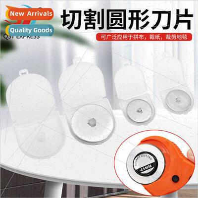 Cutting round blade Cutting film tape fabric paper tube leat