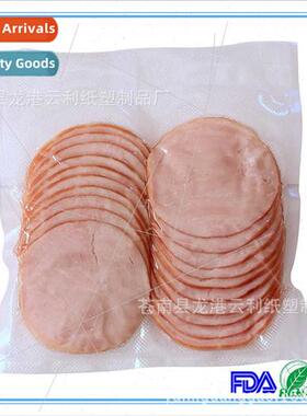 Thickened 7*10 single-sided grain vacuum food-grade preserva