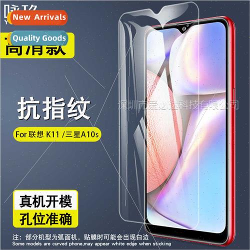 适用Lenovo K11 tempered film Samsung A10S cell phone HD temp