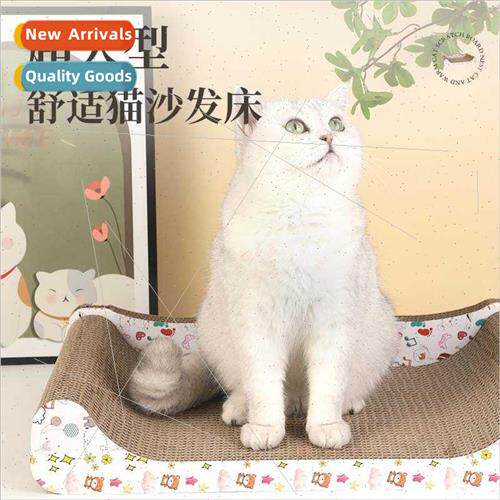 Fun sofa cat scratching board large scratch-resistant wear-r