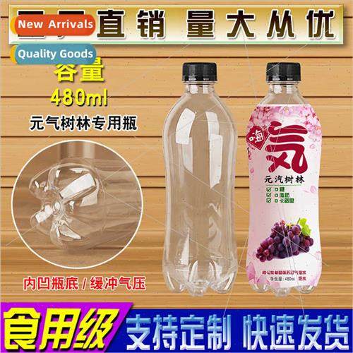 480ML Genki Soda Bottle Soda Sparkling Water Coke Spre Carbo