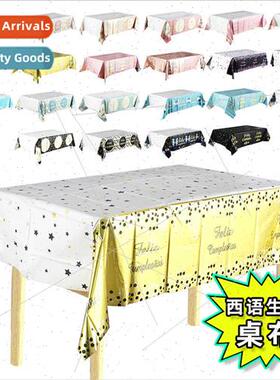 Spanish birthday aluminium film tablecloth one time party wa