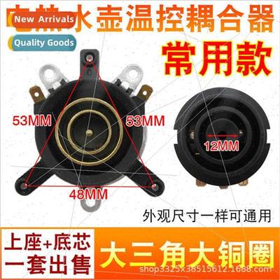 Electric kettle accessories base thermostat electric kettle