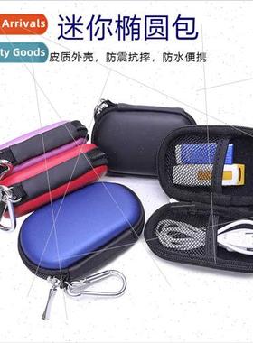eva mini oval headphone data cable organizer bag key U disk