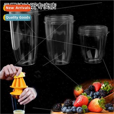 Juicer Cup Mug Clear Replacement 适用于 NutriBullet Nutri Bu