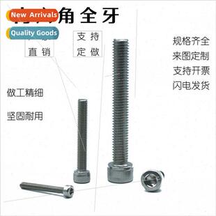 tooth cylindrical head Hexagon Cup full bolts socket