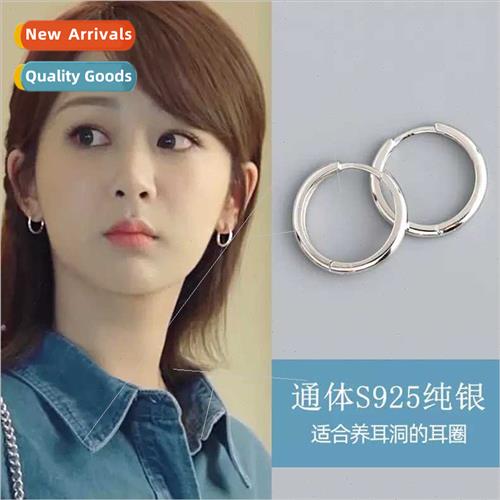 925 silver earrings 2023 new raise ear holes plain circle ea