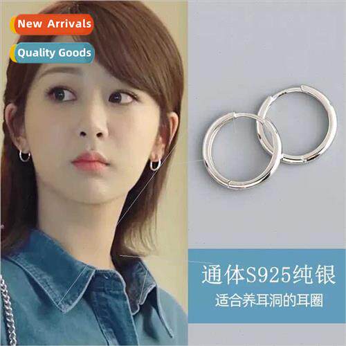 925 silver earrings 2023 new raise ear holes plain circle ea