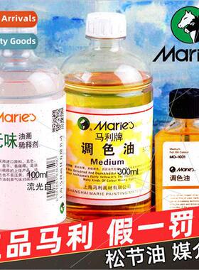 Turpentine toning oil thinner glossy matte colorless varnish