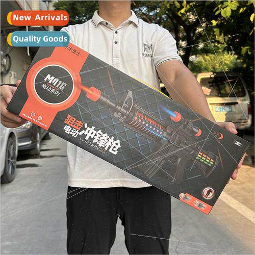 Children electric sound light toy gun set boys girls can be