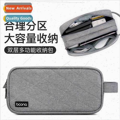 Laptop power cord storage bag charger multifunctional mouse