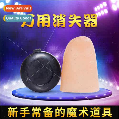 Universal disappearing device coin disappearing device silk