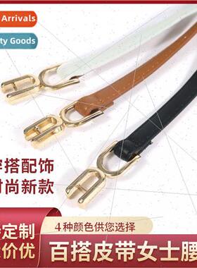 Women buckle adjustable thin belt elegant dress su sweater b